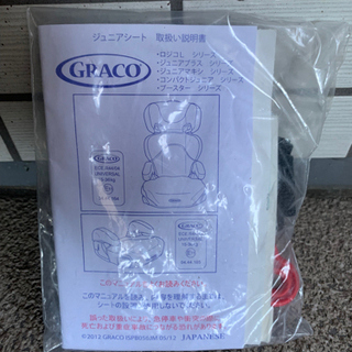 チャイルドシート　ジュニアシートの画像