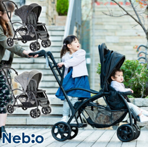 ［7000円］美品 NEBIO 2人乗りベビーカー