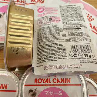 ロイヤルカナン（子猫用）の画像
