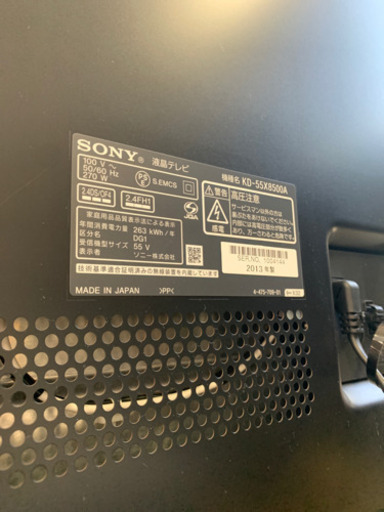 11/3 値下げ⭐️大型⭐️2013年製 SONY 55型液晶テレビ BRAVIA 4K 3D KD-55X8500A ソニー ブラビ