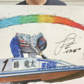 峰竜太の中古が安い！激安で譲ります・無料であげます｜ジモティー