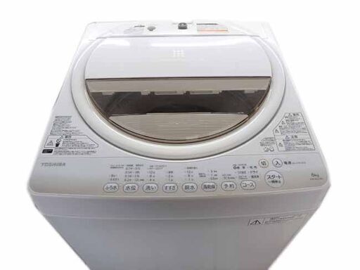 新札幌発 TOSHIBA 東芝 全自動洗濯機 AW-6G2  6kg 2014年製/1465