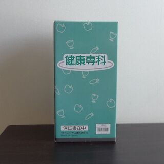 「健康専科ミル＆ミキサー」TWINBIRO製