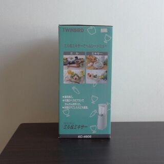 「健康専科ミル＆ミキサー」TWINBIRO製の画像