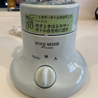 ジューサーミキサーの画像