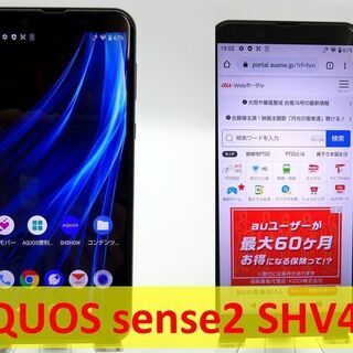 激安！4000円simフリー 楽天モバイル対応！【中古整備済み】...