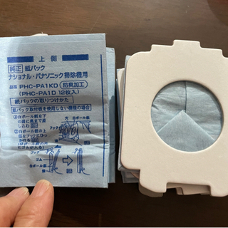 紙パック