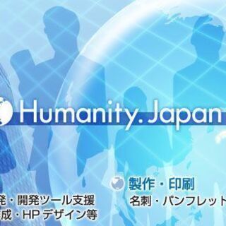 【初回無料】WEBプログラムを丁寧に教えますの画像