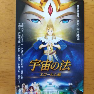 映画観賞券をさしあげます(モニター募集)