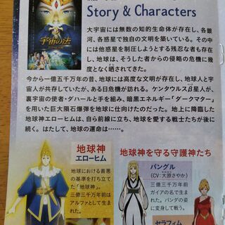映画観賞券をさしあげます(モニター募集)の画像