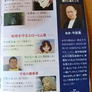 映画観賞券をさしあげます(モニター募集)の画像
