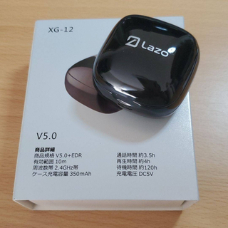 【売ります】Bluetooth ワイヤレスイヤホン