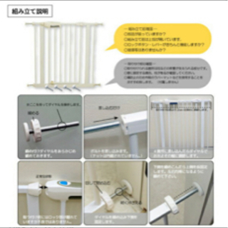 【新品未使用】ベビーゲート 階段上 階段下 突っ張り つっぱり 75〜86cmの画像