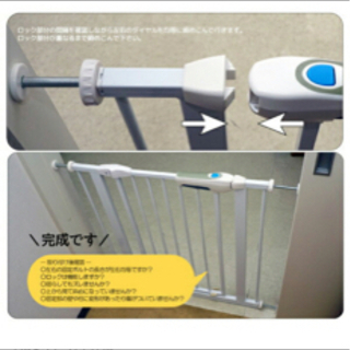 【新品未使用】ベビーゲート 階段上 階段下 突っ張り つっぱり 75〜86cmの画像