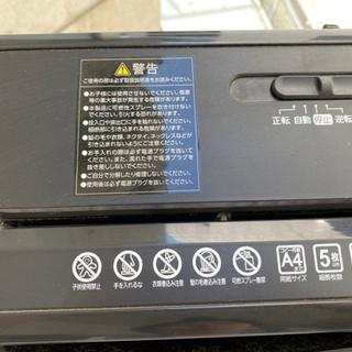 パーソナルシュレッダー P5GCXの画像