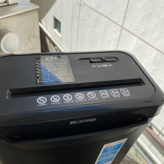 パーソナルシュレッダー P5GCXの画像