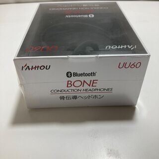■未使用品 KAIHOU カイホウ 骨伝導ヘッドホン UU60◎の画像