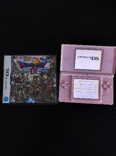 早いもの勝ち Nitendo DS Lite + ゲーム