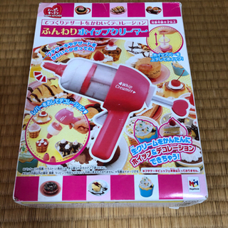 ふんわりホイップクリーマー