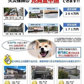 【急募！】【藤沢・鎌倉エリア】あなたの好きな時間にお仕事♪☆店舗へのチラシ設置スタッフの画像