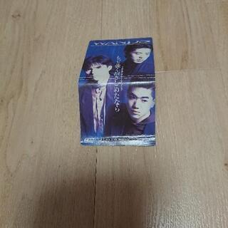 WANDS 昔のCD もっと強く抱きしめたなら