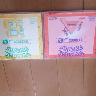 学研英語CD  WELCOME FRIENDS ステップとBのCD と本の画像
