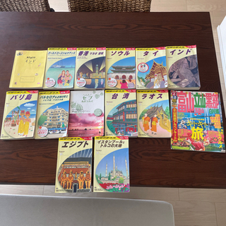 【10/5まで】地球の歩き方など　13冊セット