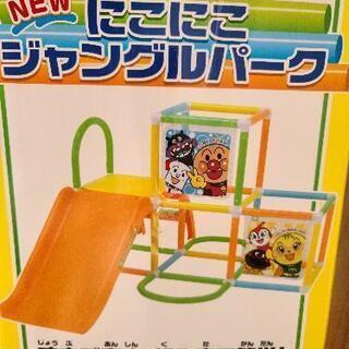 アンパンマン ジャングルジム