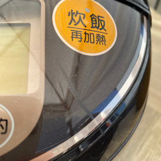 象印　取り引き決まってますの画像