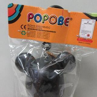 ■POPOBE②/約14㎝/未開封・未使用■の画像