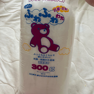 NASKA 手芸わた ふわふわわた