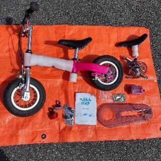 変身バイク　中古美品　ペダル未使用　幼児子供自転車練習