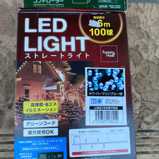 イルミネーション/家具/インテリア:LEDストレートライト