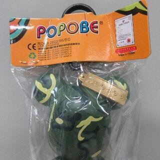 ■POPOBE⑧/約14㎝/未開封・未使用■の画像