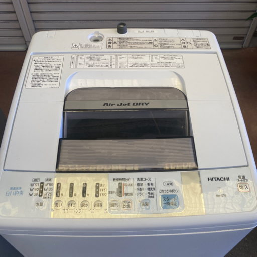 1人引越し向け電化商品　3点セット　値下げ