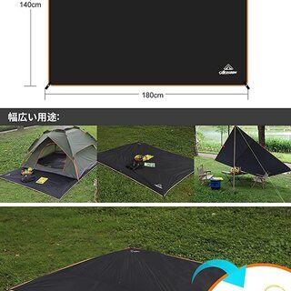 テントシート グランドシート 防水シート 耐水圧8000mm 140x180の画像