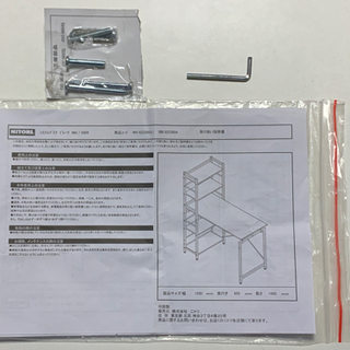【受け渡し者決定】ニトリ　パソコンデスク　システムデスクの画像