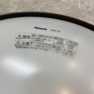 パナソニック　シーリング照明の画像