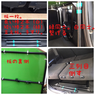 車中泊  2段ベッド 