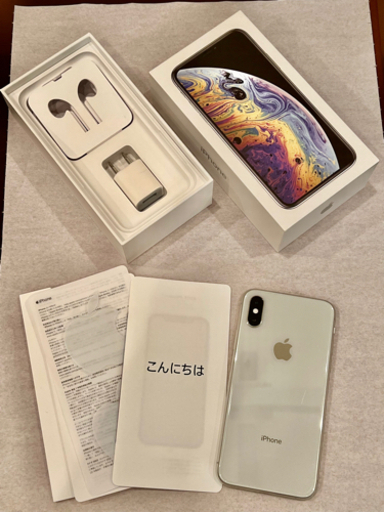 iPhone Xs Silver 64 GB SIMフリー 送料無料