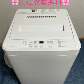 🌸大阪付近配達設置無料🌸2013年製洗濯機‼️5キロ
