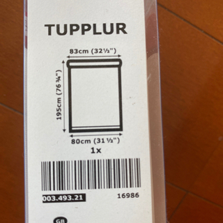 IKEA ロールスクリーンの画像
