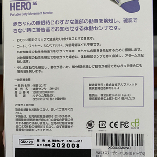 スヌーザヒーローの画像