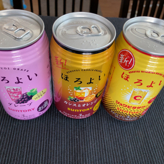 ほろよい3本／取引終了