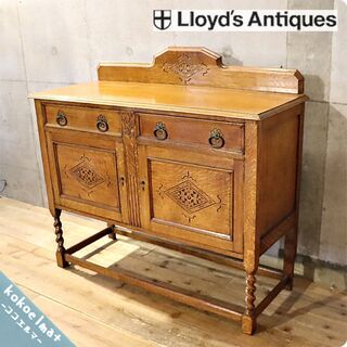 アンティーク家具、北欧ビンテージ家具を取り扱う、LLOYD\'S ANTIQUES(ロイズ・アンティークス)よりイギリス製のオーク材 サイドボードのご紹介です。クラシックでエレガントな重厚感あるバフェ。BI421