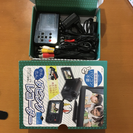 8mmダビングレコーダー