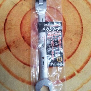 マストツール MWF-12 フレキシブルメカレンチ【リライズ野田...