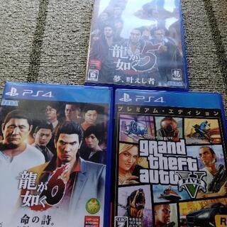 更に値下げ!！!3枚セット　PS4龍が如く5.6  グランドセフ...