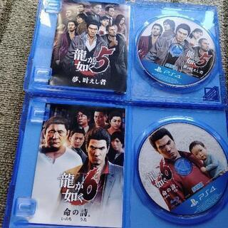 更に値下げ!！!3枚セット　PS4龍が如く5.6  グランドセフトオートⅤの画像