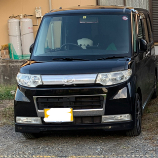 終了